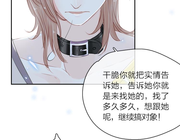 第9话 初遇(1/4)-第10话