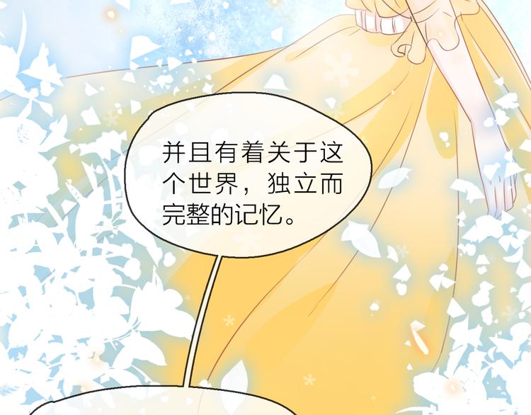 第9话 初遇(1/4)-第10话