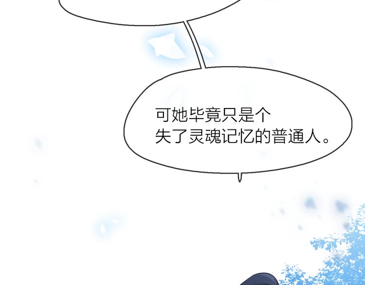 第9话 初遇(1/4)-第10话