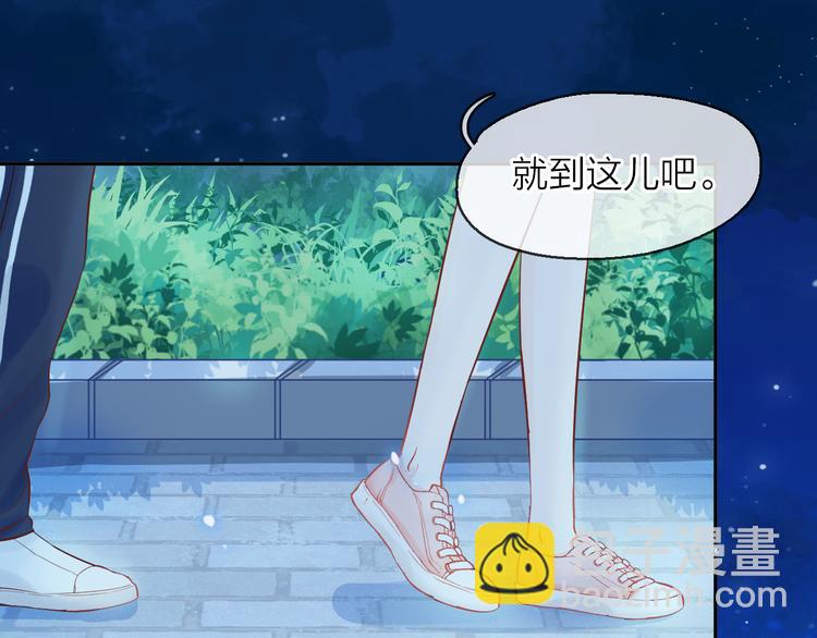 第9话 初遇(1/4)-第10话