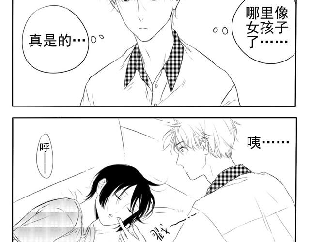 第2话 原来ta是女生-第2话