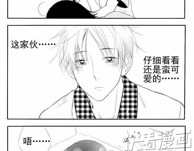 第2话 原来ta是女生-第2话