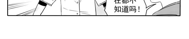 第2话 原来ta是女生-第2话