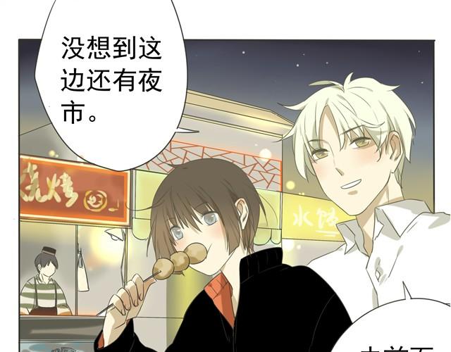 第12话 这种时候，中二个P啦-第12话