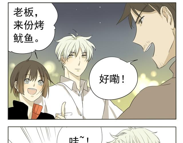 第12话 这种时候，中二个P啦-第12话