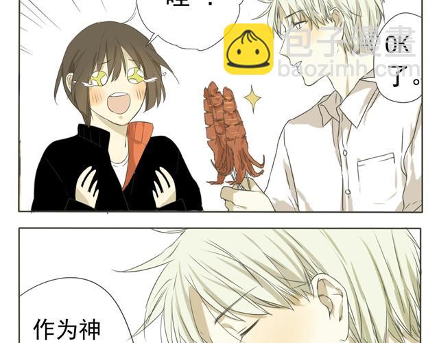 第12话 这种时候，中二个P啦-第12话