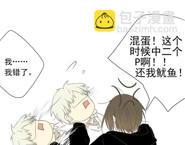 第12话 这种时候，中二个P啦-第12话