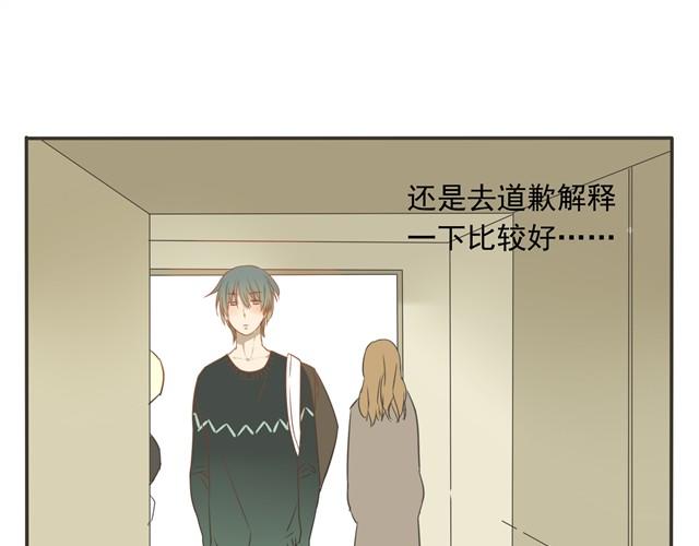 第14话 哈？变态-第14话