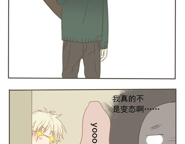 第14话 哈？变态-第14话