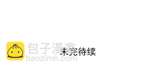 第14话 哈？变态-第14话