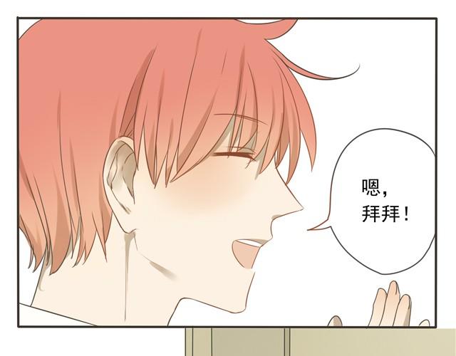 第14话 哈？变态-第14话