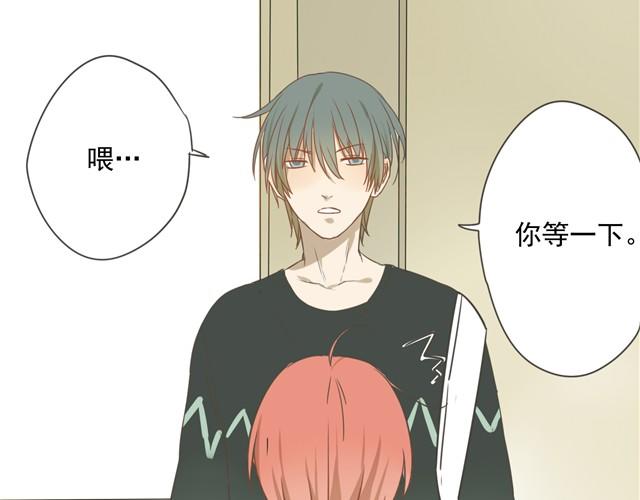 第14话 哈？变态-第14话