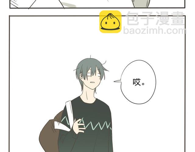 第14话 哈？变态-第14话