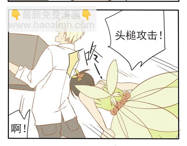 第16话 阿苏是傲娇吧！-第16话