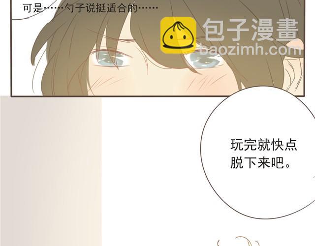 第16话 阿苏是傲娇吧！-第16话