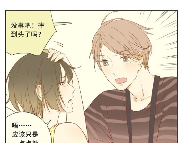 第18话 这个人看起来好像还不错&hellip;&hellip;-第18话