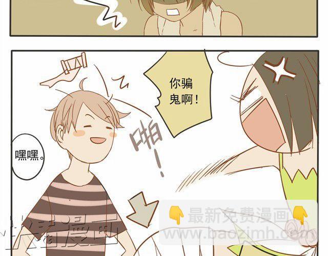 第18话 这个人看起来好像还不错&hellip;&hellip;-第18话