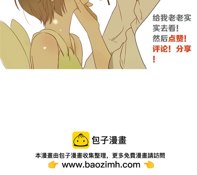 第18话 这个人看起来好像还不错&hellip;&hellip;-第18话