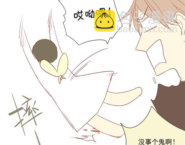 第18话 这个人看起来好像还不错&hellip;&hellip;-第18话