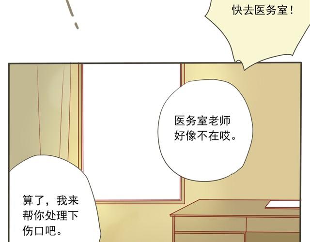 第18话 这个人看起来好像还不错&hellip;&hellip;-第18话