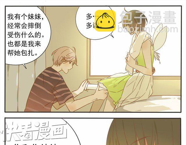 第18话 这个人看起来好像还不错&hellip;&hellip;-第18话