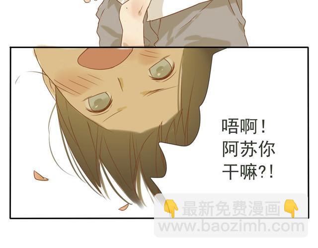 第20话 这家伙，以后我来管-第20话