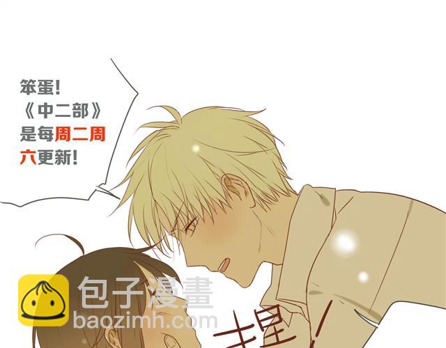 第20话 这家伙，以后我来管-第20话