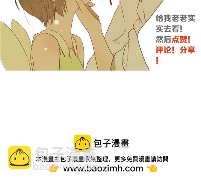 第20话 这家伙，以后我来管-第20话