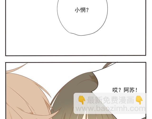 第20话 这家伙，以后我来管-第20话