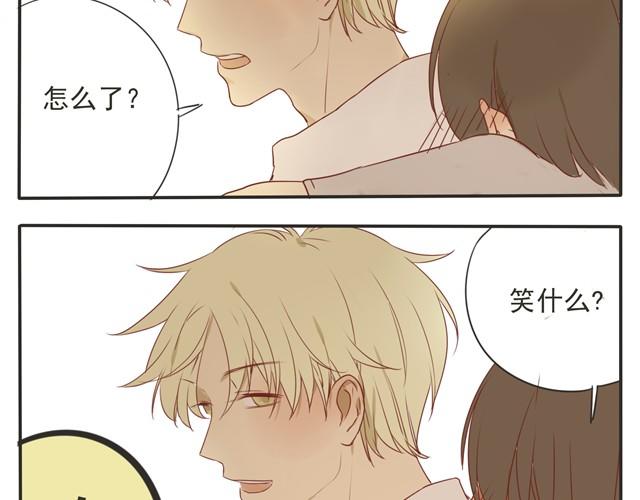 第22话 阿苏享受不到漫画中男主背着女主时的福利-第22话