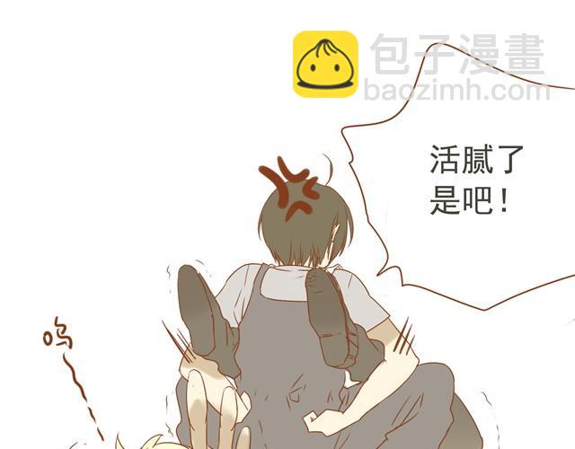 第22话 阿苏享受不到漫画中男主背着女主时的福利-第22话