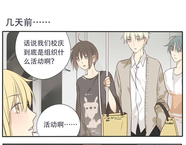 第24话 到底为了什么你们如此一致！-第24话