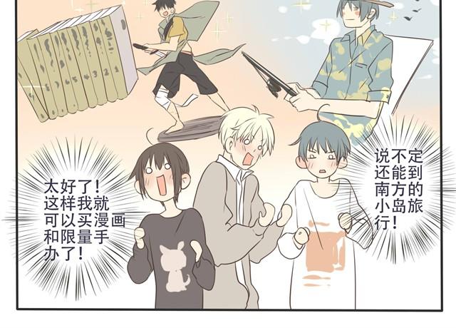 第24话 到底为了什么你们如此一致！-第24话