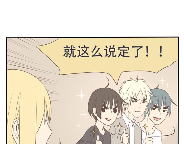 第24话 到底为了什么你们如此一致！-第24话