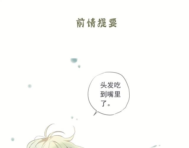 第26话 一直以为，我们只是朋友才对&hellip;&hellip;-第26话