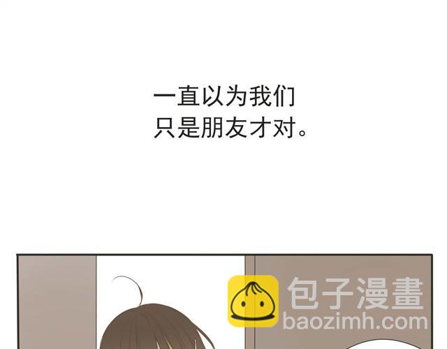 第26话 一直以为，我们只是朋友才对&hellip;&hellip;-第26话