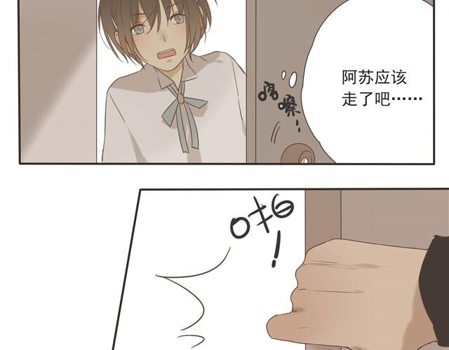 第26话 一直以为，我们只是朋友才对&hellip;&hellip;-第26话