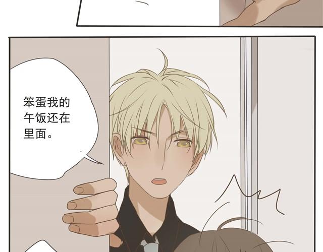 第26话 一直以为，我们只是朋友才对&hellip;&hellip;-第26话