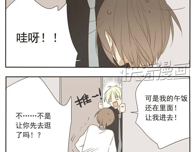 第26话 一直以为，我们只是朋友才对&hellip;&hellip;-第26话