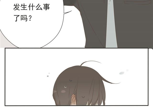 第26话 一直以为，我们只是朋友才对&hellip;&hellip;-第26话