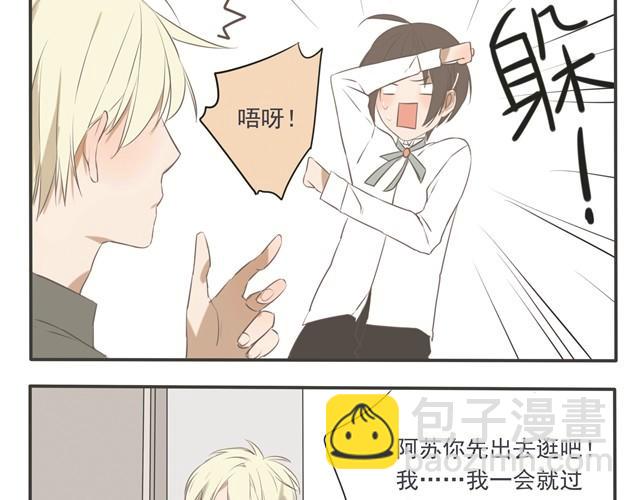 第26话 一直以为，我们只是朋友才对&hellip;&hellip;-第26话