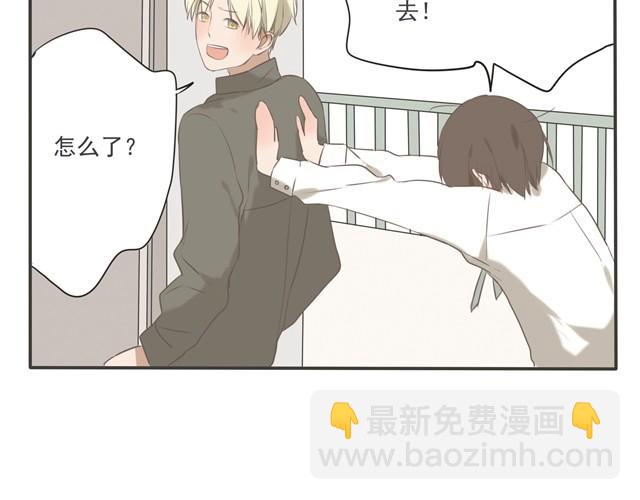 第26话 一直以为，我们只是朋友才对&hellip;&hellip;-第26话