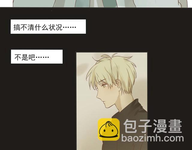 第26话 一直以为，我们只是朋友才对&hellip;&hellip;-第26话