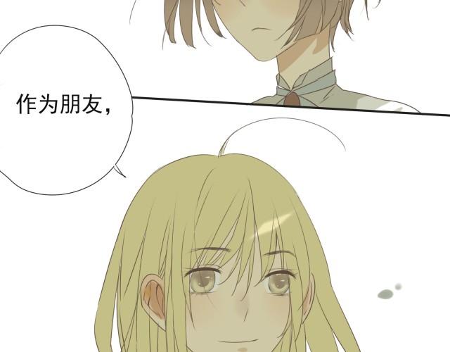 第28话 我并没有值得炫耀的可爱之处，所以我&hellip;&hellip;-第28话