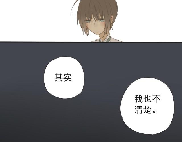 第28话 我并没有值得炫耀的可爱之处，所以我&hellip;&hellip;-第28话