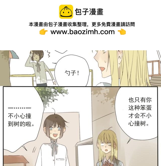 第28话 我并没有值得炫耀的可爱之处，所以我&hellip;&hellip;-第28话