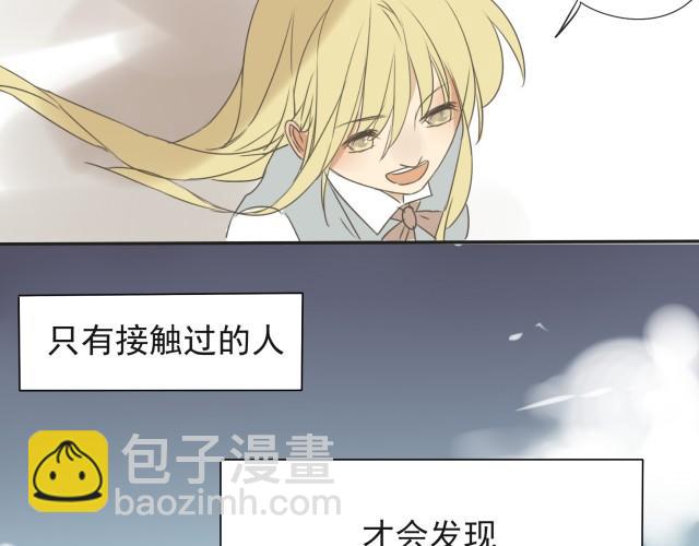 第28话 我并没有值得炫耀的可爱之处，所以我&hellip;&hellip;-第28话