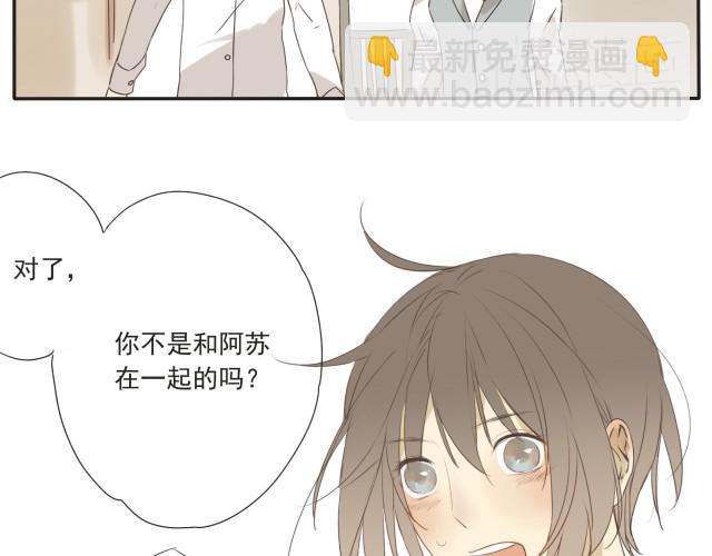 第28话 我并没有值得炫耀的可爱之处，所以我&hellip;&hellip;-第28话