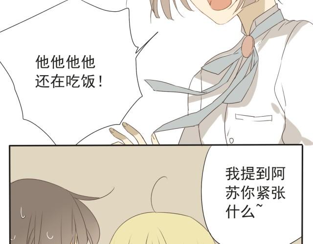 第28话 我并没有值得炫耀的可爱之处，所以我&hellip;&hellip;-第28话