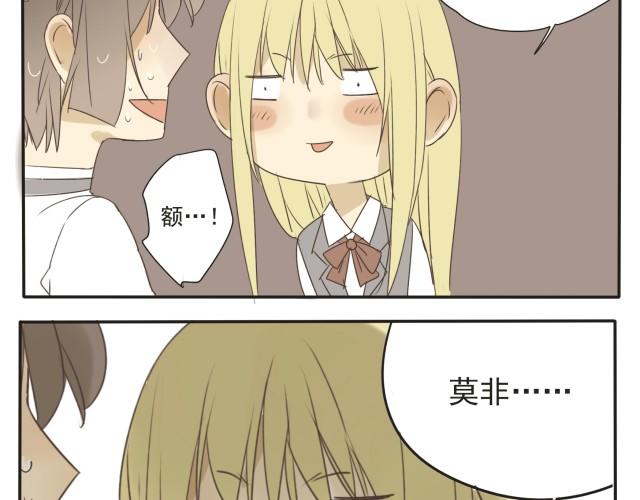 第28话 我并没有值得炫耀的可爱之处，所以我&hellip;&hellip;-第28话